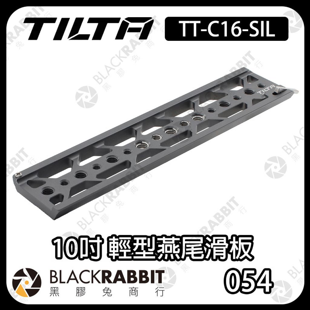 tilta-燕尾滑板-03