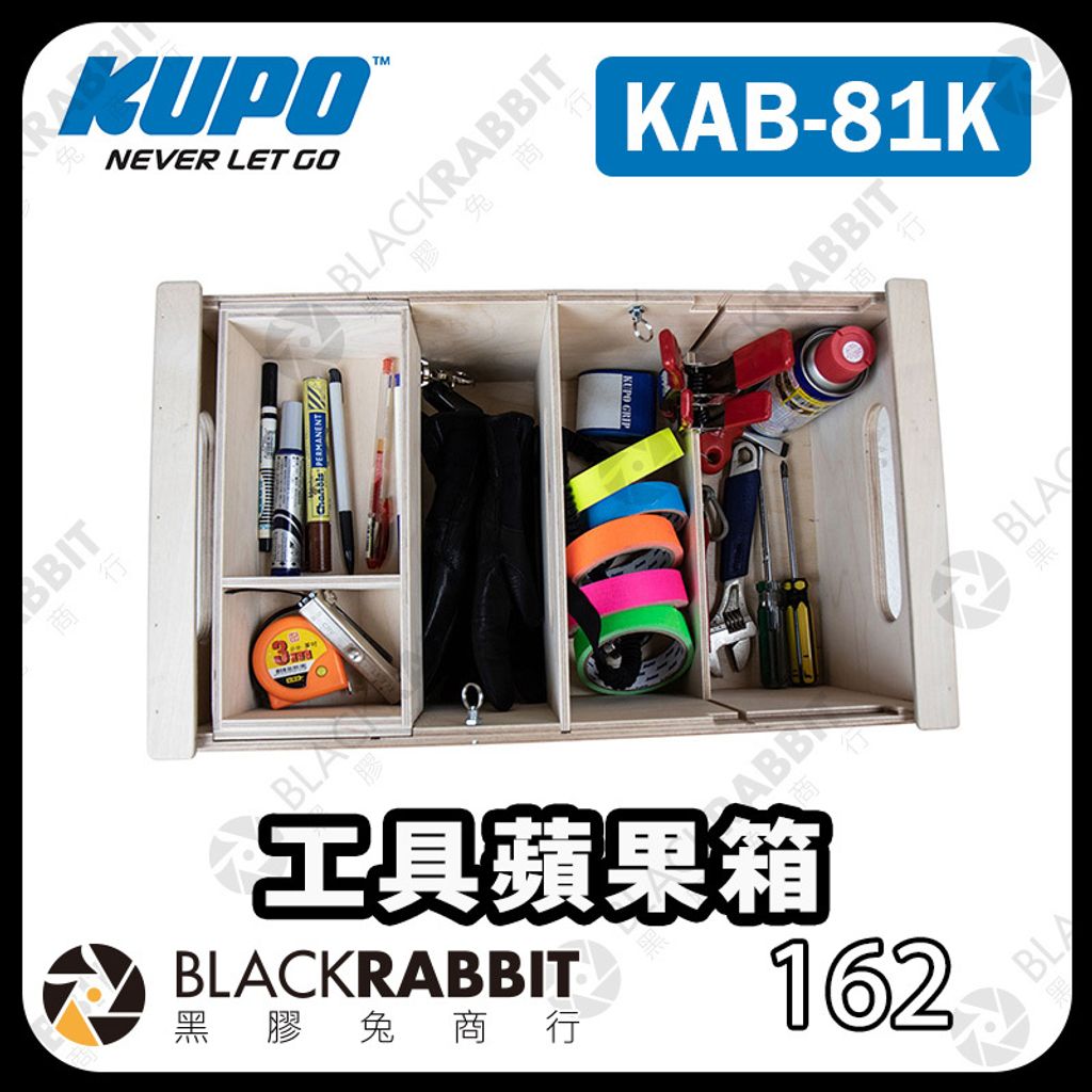 KUPO-KAB-81K-02