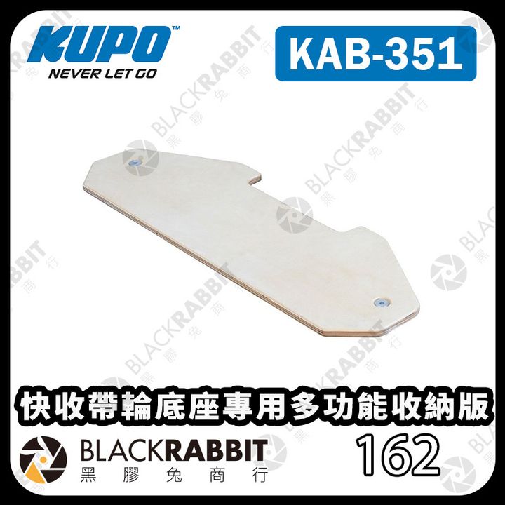 KUPO-KAB-351-01