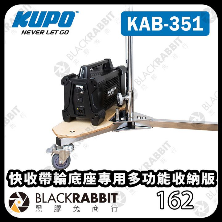 KUPO-KAB-351-02