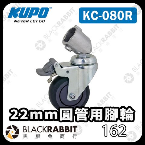 KUPO-KC-080R-01