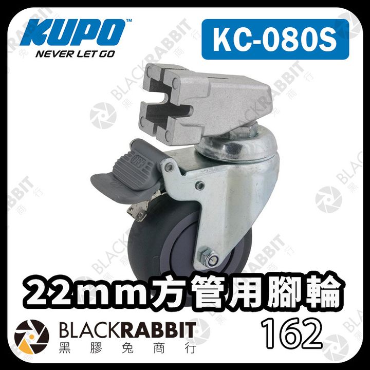 LUPO-KC-080S-01