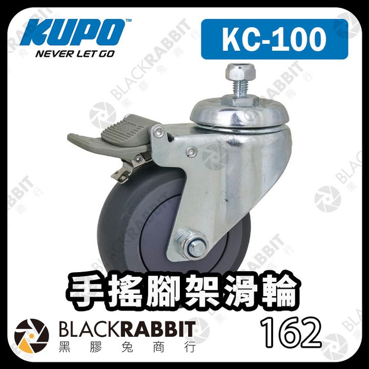 KUPO-KC100-01