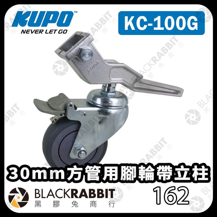 KUPO-K-100G-01