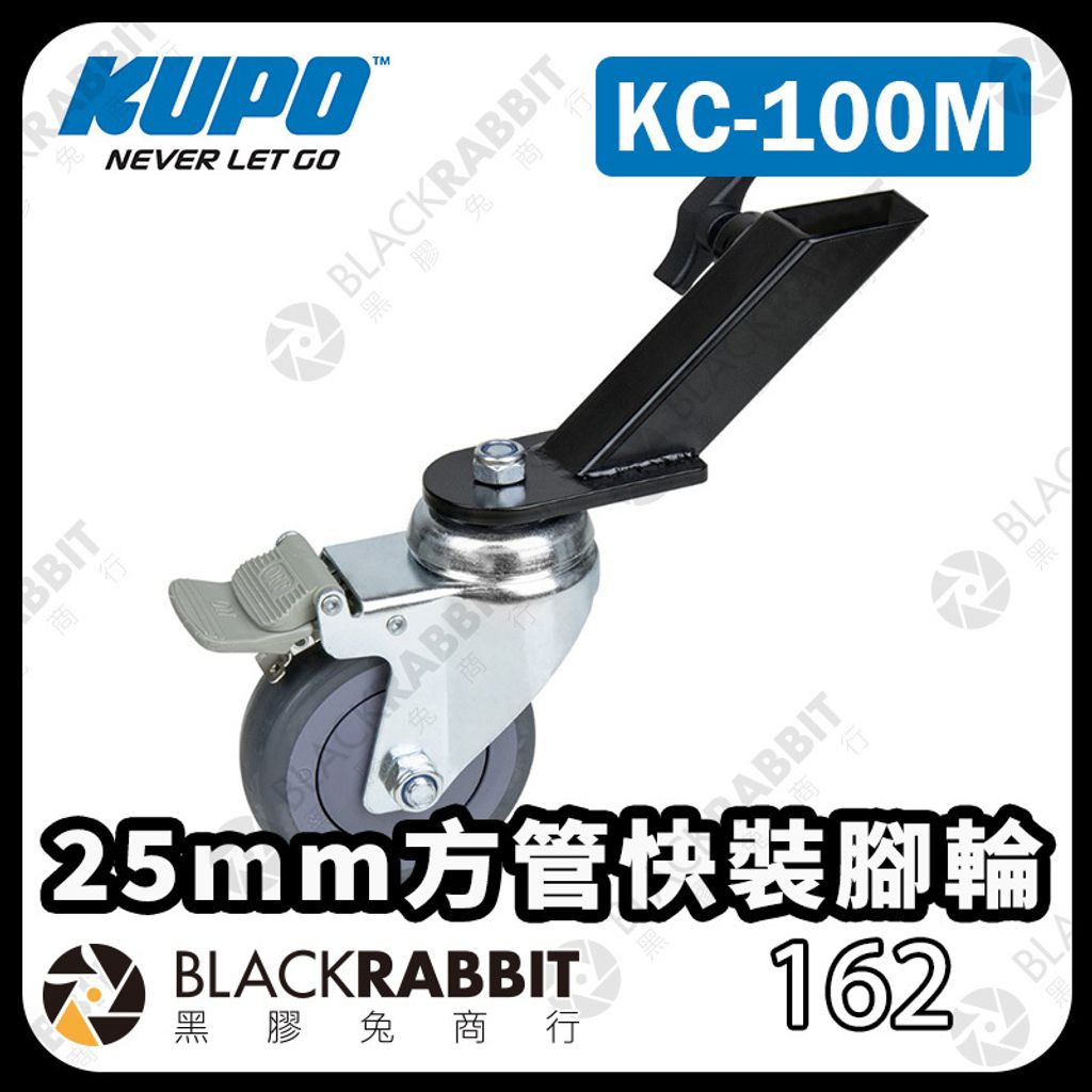 KUPO-KC100M-01