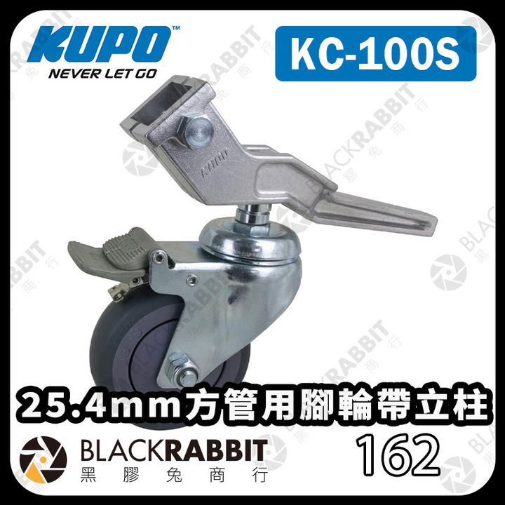 KC-100S-01
