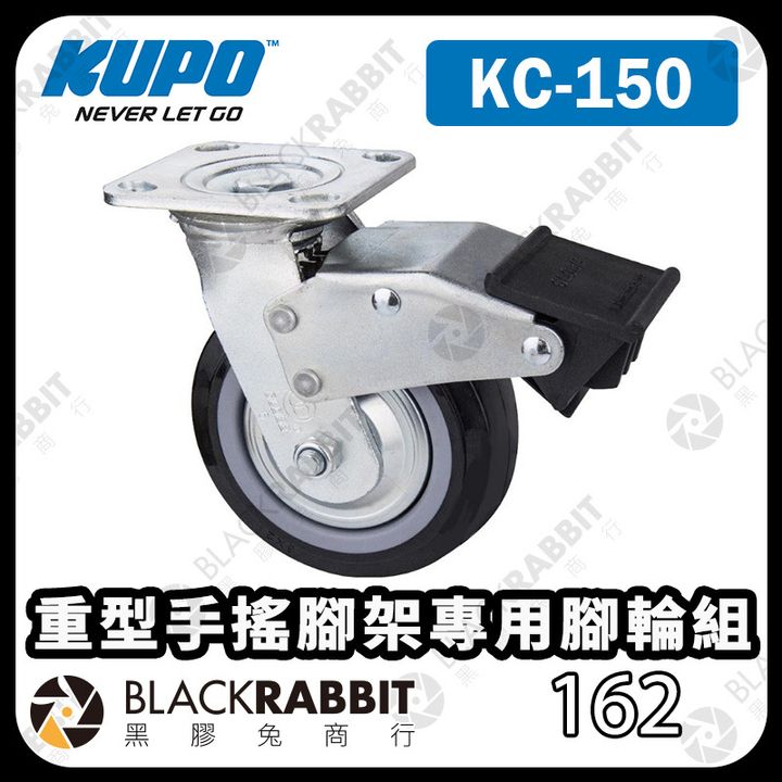 KUPO-KC-150-01