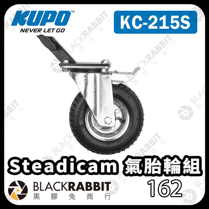 KUPO-KC215S-01