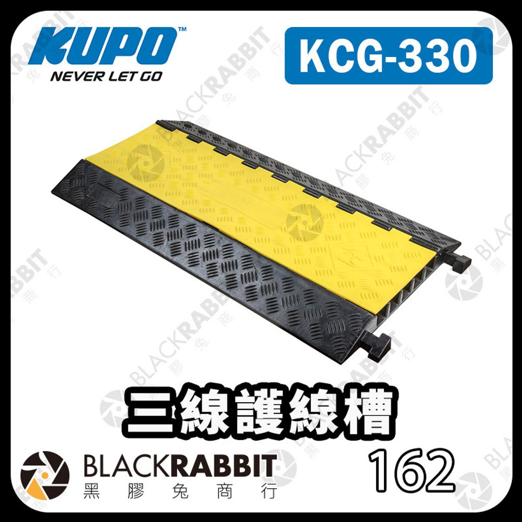 KUPO-KCG-330-01