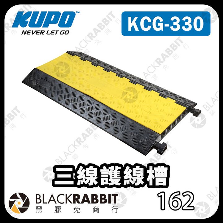 KUPO-KCG-330-01
