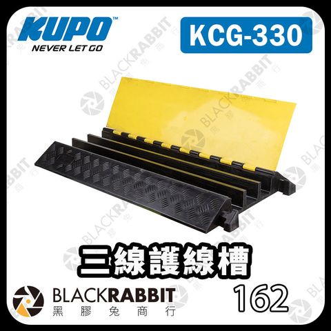 KUPO-KCG-330-02
