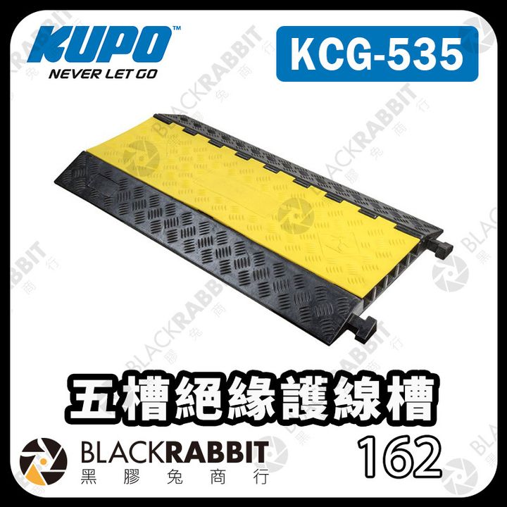 KUPO-KCG535-01