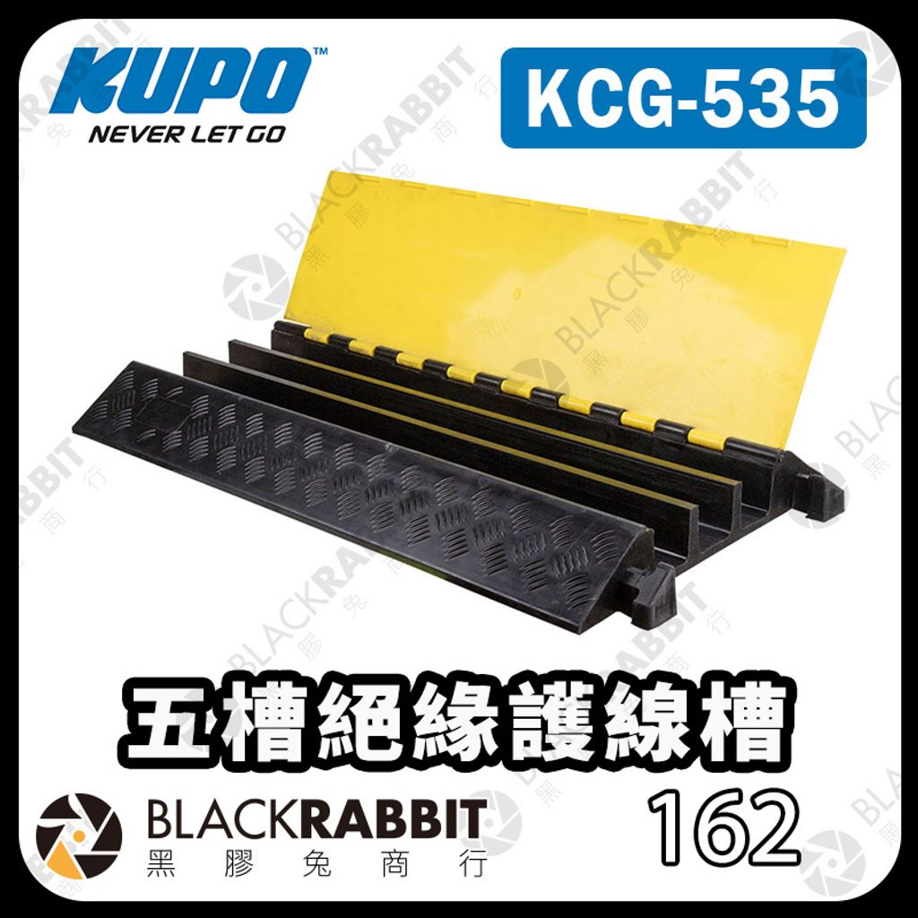 KUPO-KCG535-02