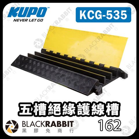 KUPO-KCG535-02