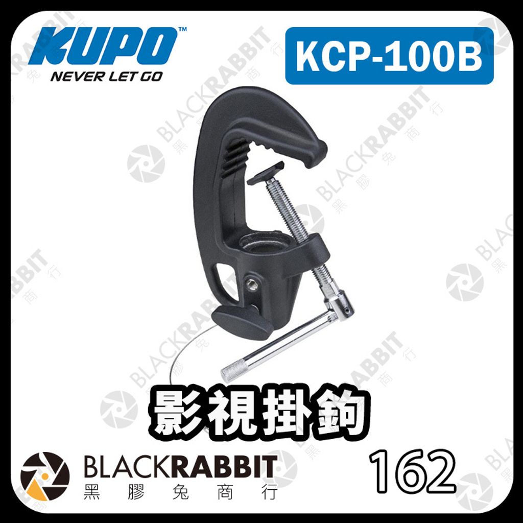 KUPO-KCP100B-01