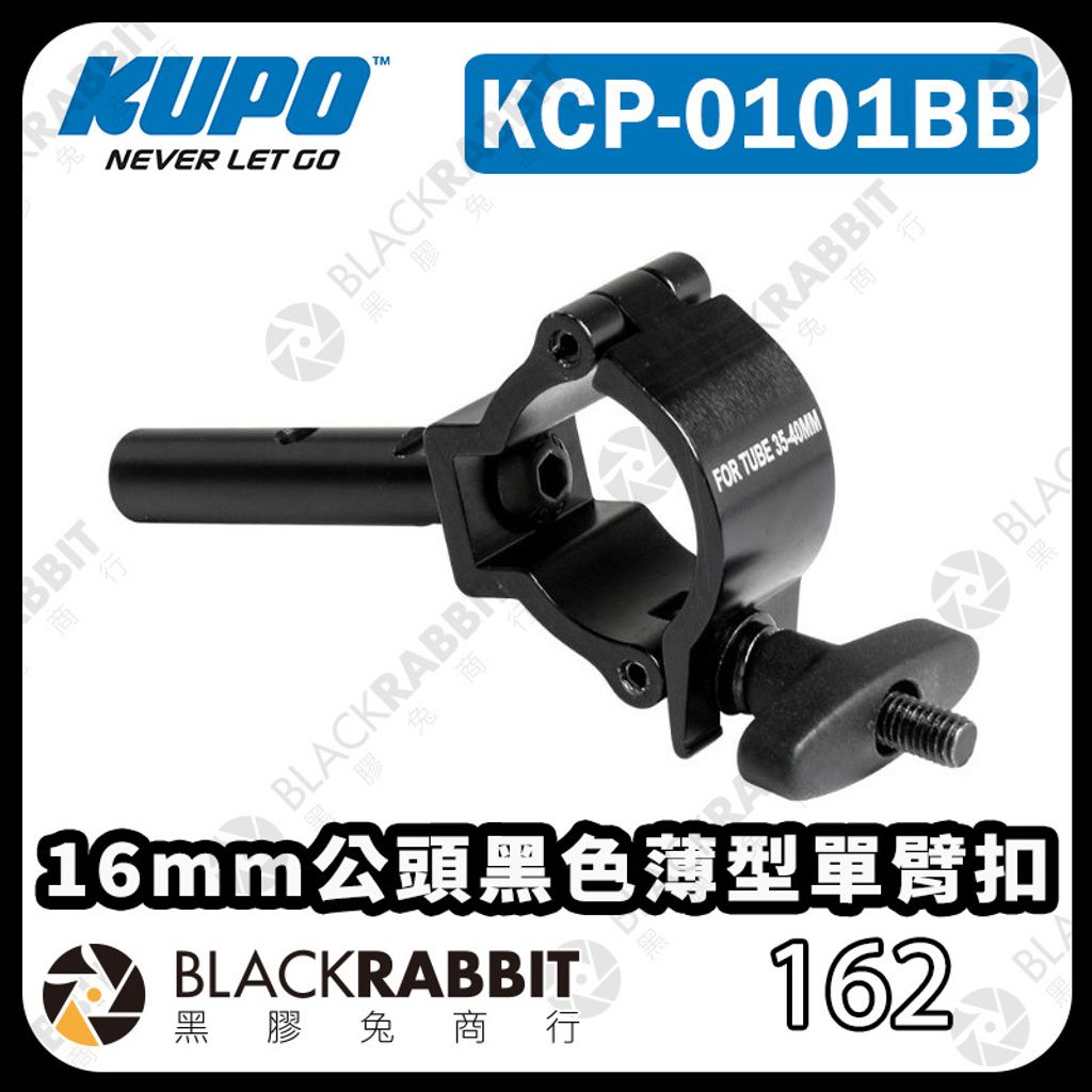 KUPO-KCP-0401BB-01