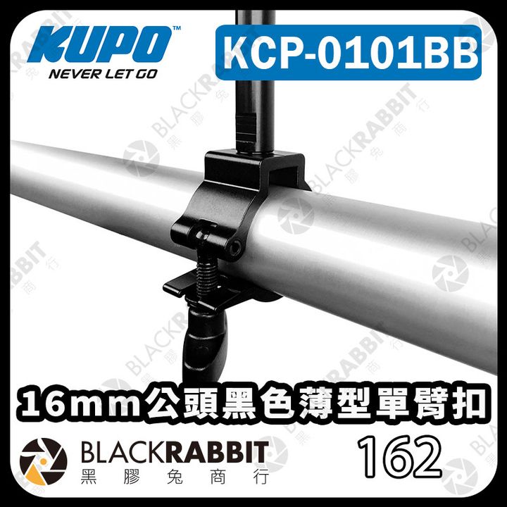 KUPO-KCP-0401BB-02