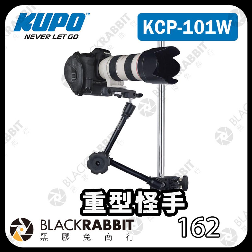 KUPO-KCP-101W-02