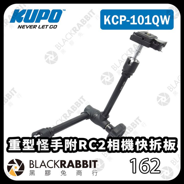 KUPO-KCP101QW-01