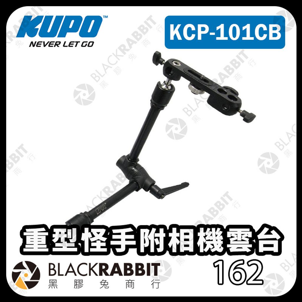 KUPO-KCP-101CB-01