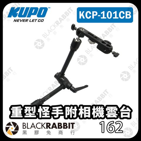 KUPO-KCP-101CB-01