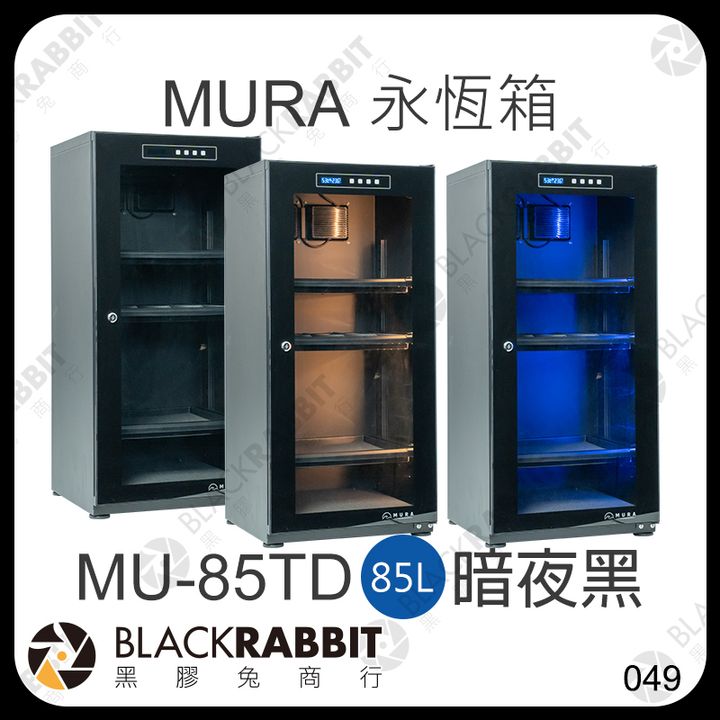 黑
