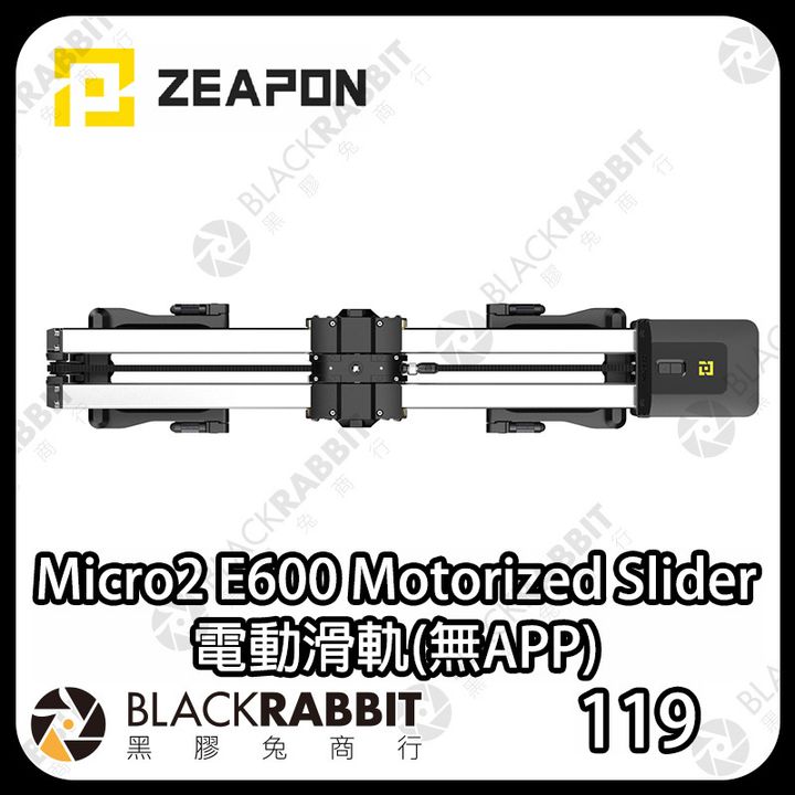 02-e600