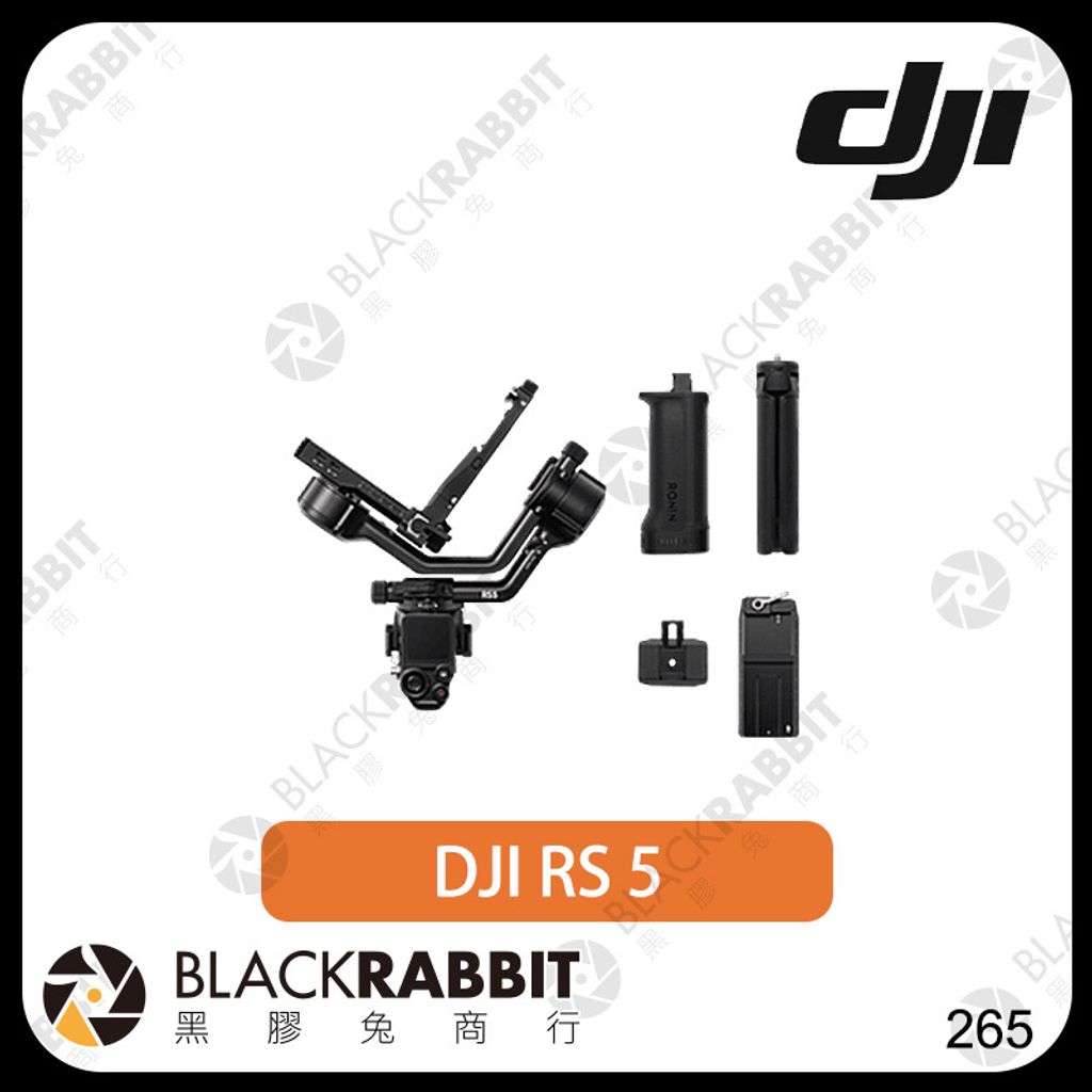 DJI RS 5