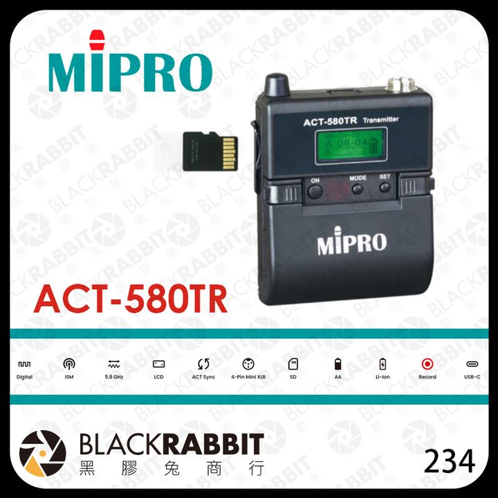 ACT-580TR