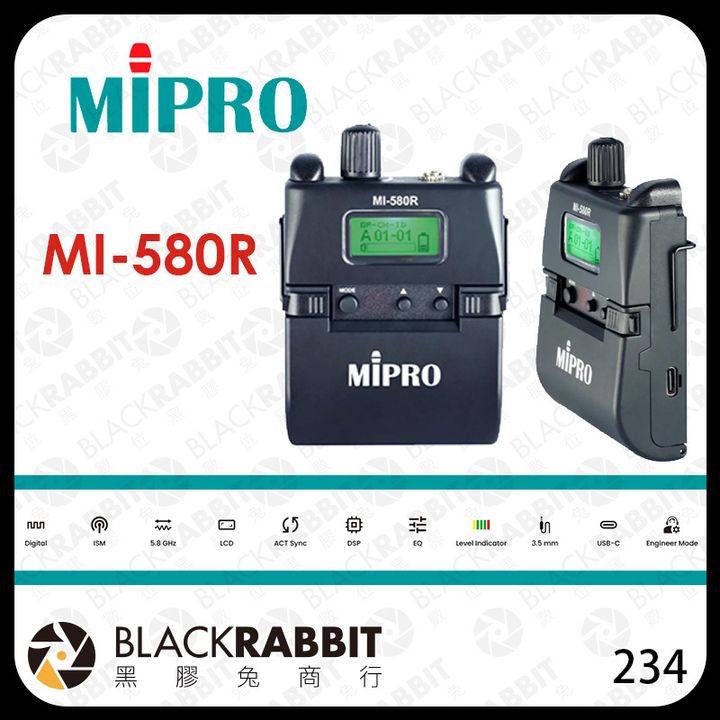 MI-580R
