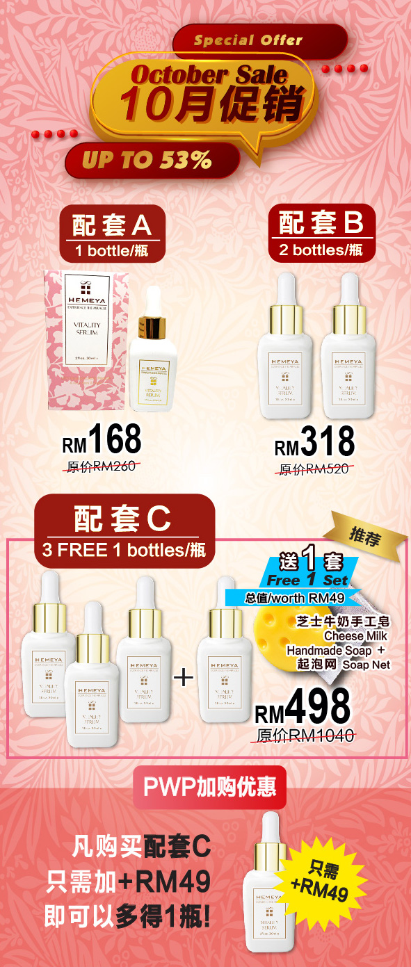 Landing Page-promotion2025-oct-3+1_Cheese