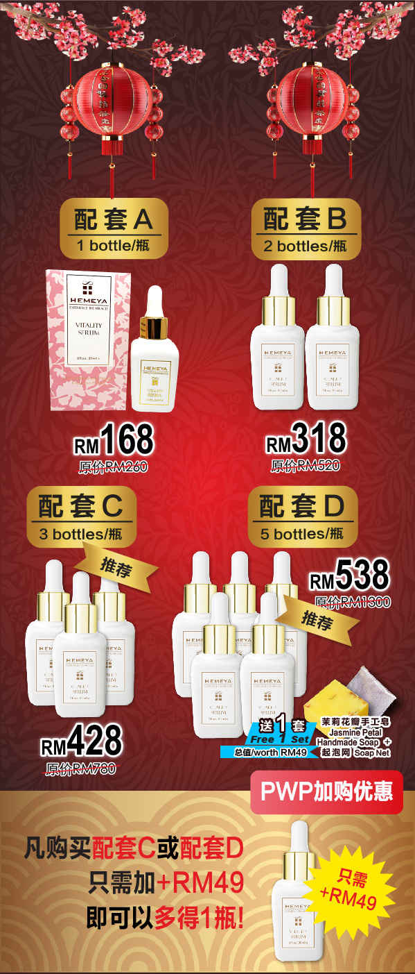 Landing Page_Jan'26_Jasmine