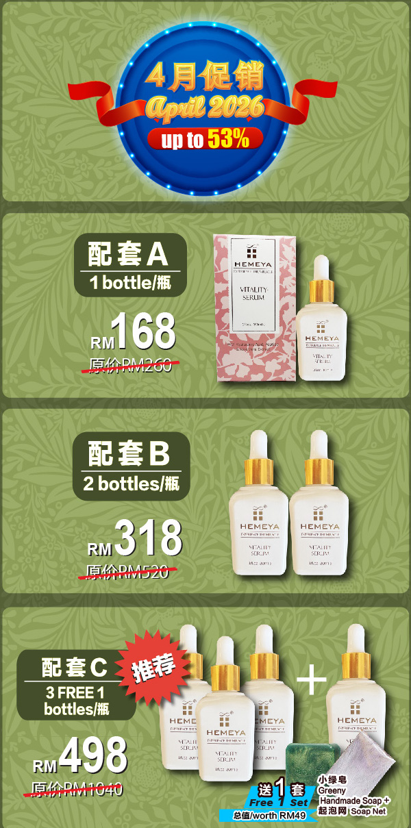 Landing Page_Apr'26_Greeny Soap