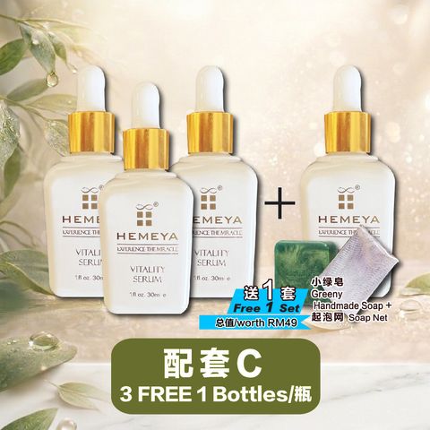 Price Tag_3+1 btl_Greeny Soap