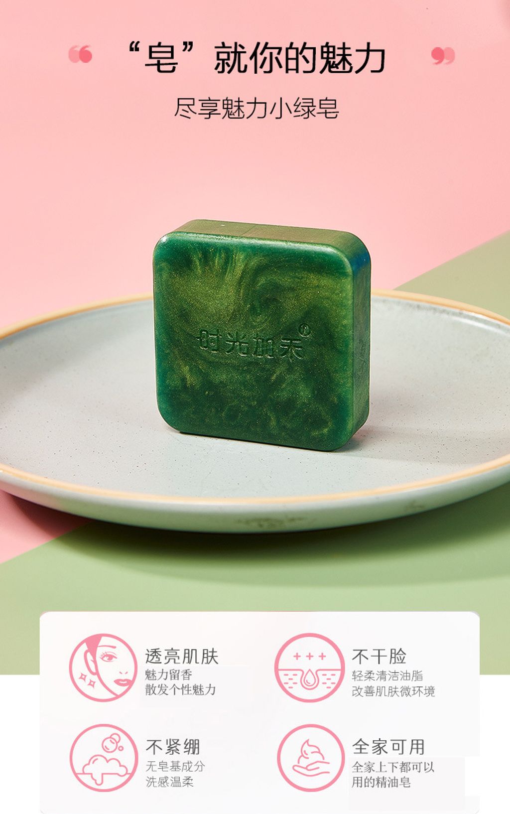 Greeny Handmade Soap_1