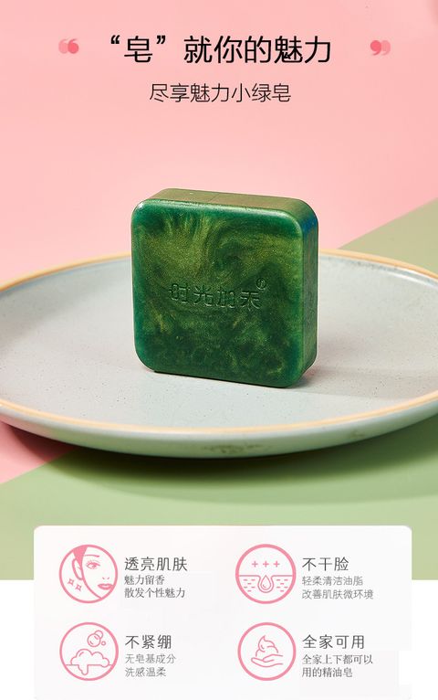 Greeny Handmade Soap_1