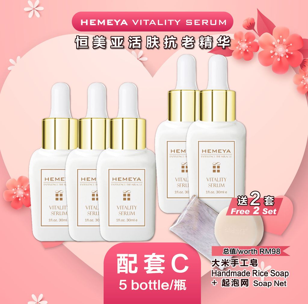 hemeya-PRICE-TAG-2025-may-3