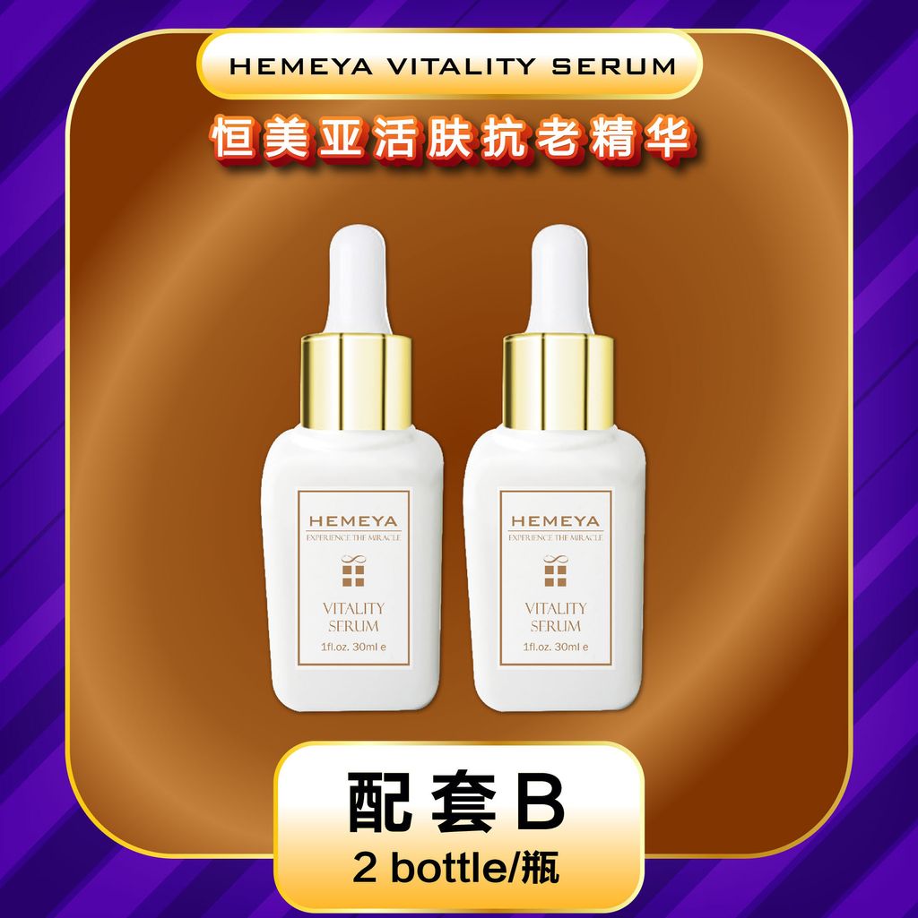 hemeya-PRICE-TAG-2025-jun-to-aug-02