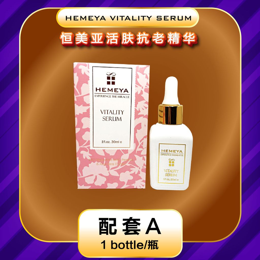 hemeya-PRICE-TAG-2025-jun-to-aug-01