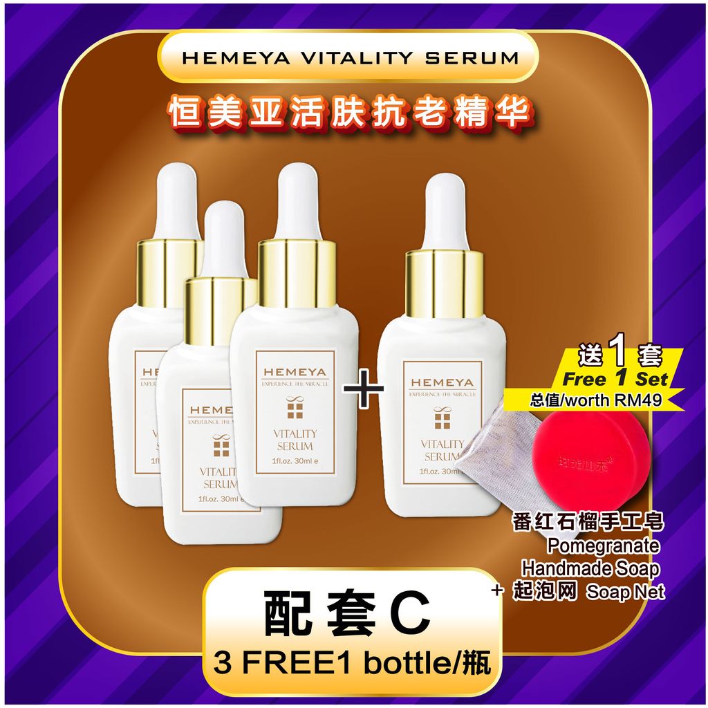 hemeya-PRICE TAG 2025 jun to aug