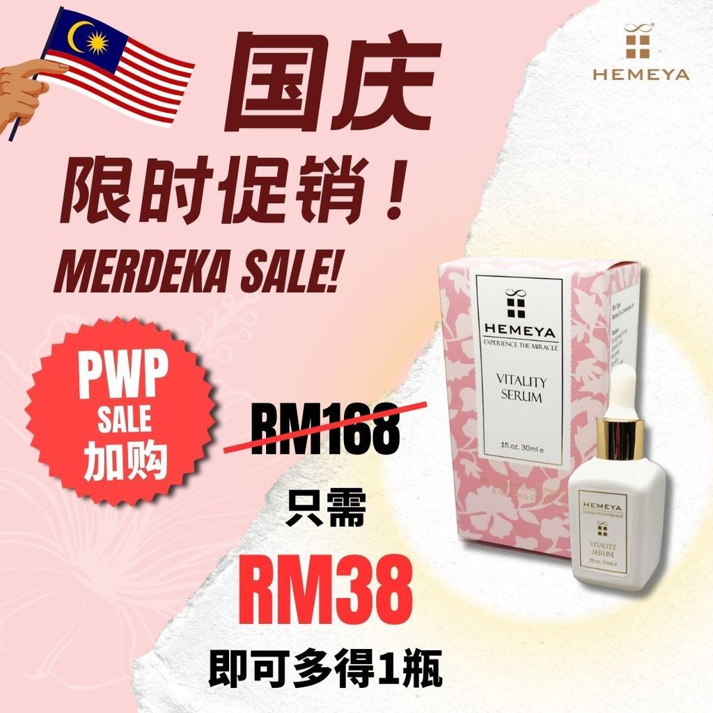 Merdeka_PWP_Price Tag