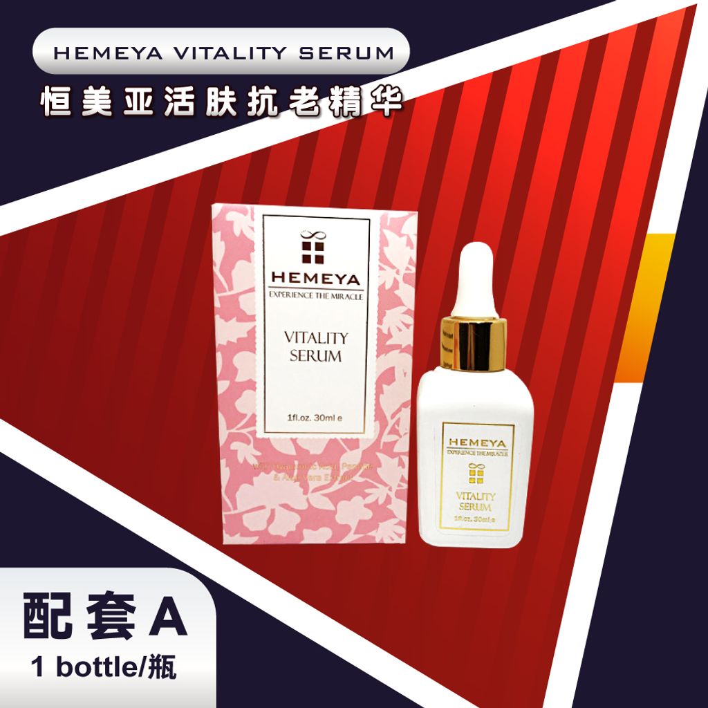 hemeya-PRICE-TAG-2025-9.9-1