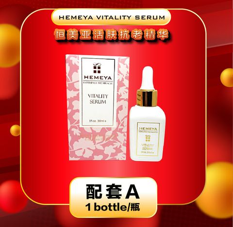 hemeya-PRICE-TAG-2025-oct-01