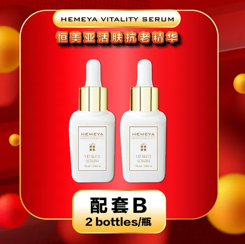 hemeya-PRICE-TAG-2025-oct-02