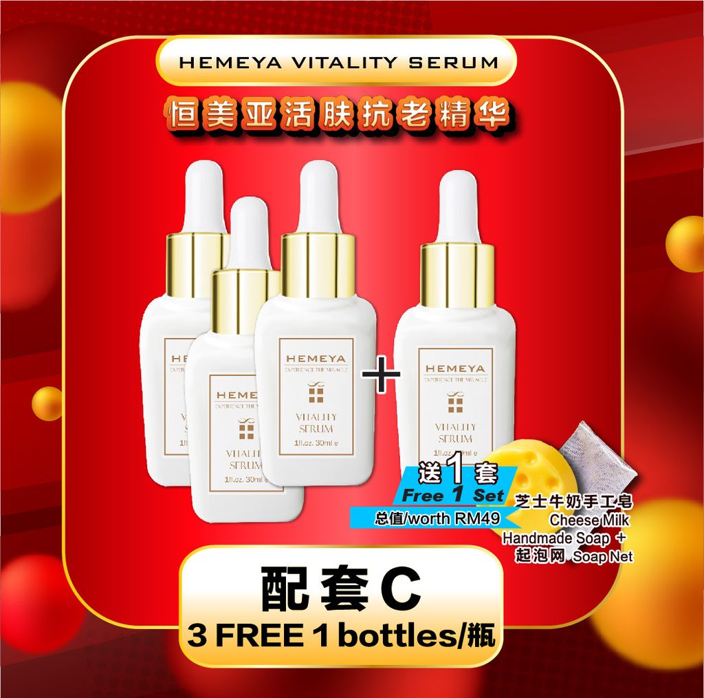 hemeya-PRICE-TAG-2025-oct-03_Cheese