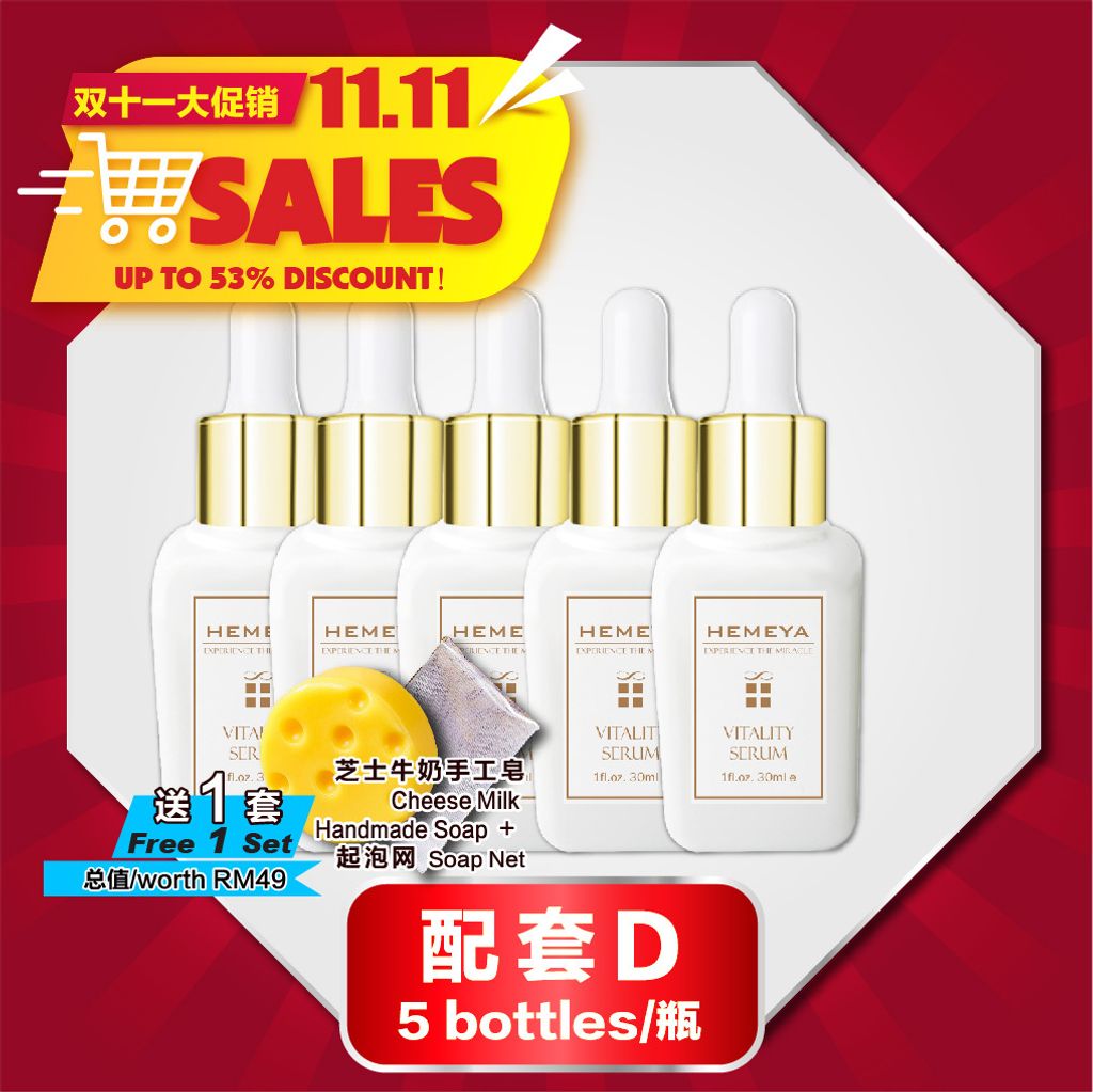 hemeya-PRICE-TAG-2025-nov-05