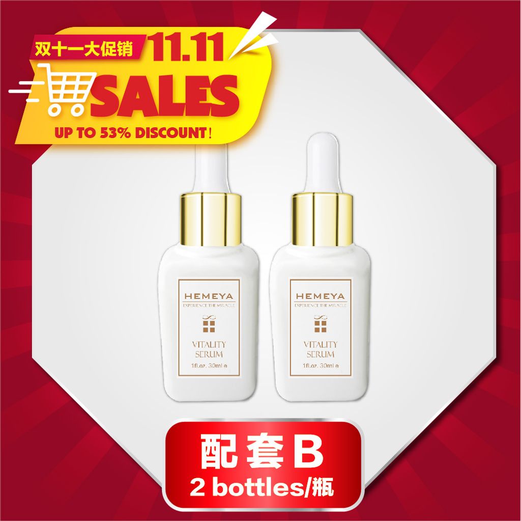 hemeya-PRICE-TAG-2025-nov-02