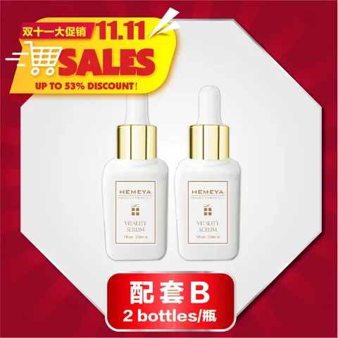 hemeya-PRICE-TAG-2025-nov-02