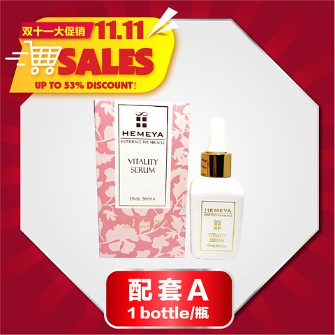 hemeya-PRICE-TAG-2025-nov-01