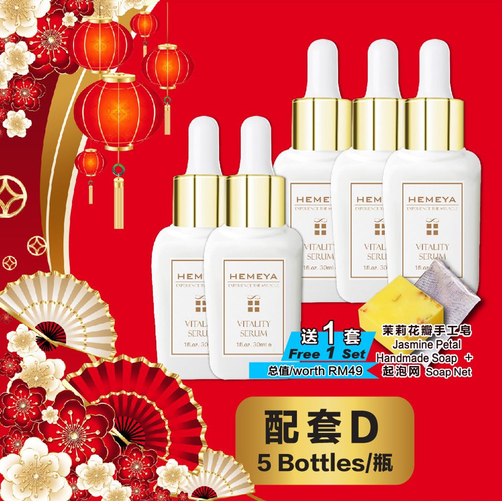 Price Tag_Jan'26_Jasmine